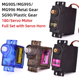 Mg995 Mg996R Sg90 9กรัม Mg90S เกียร์โลหะ / เกียร์เกียร์โลหะ 180 องศาชุดไมโครเซอร์โวมอเตอร์สําหรับเครื่องบินบังคับ