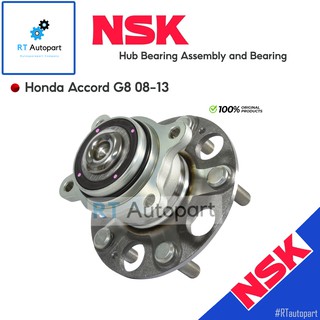 NSK ลูกปืนล้อหลัง Honda Accord G8 ปี08-12 ABS / ลูกปืนล้อ / 60BWKH11 D