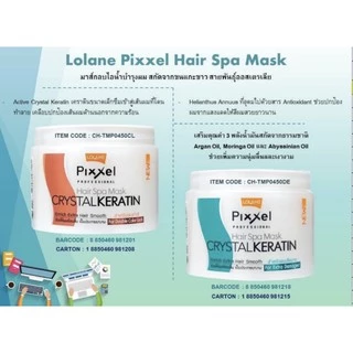 #Lolane #Pixxel #Hair #Spa #Mask #CRYSTAL #KERATIN #เคราตินทรีทเม้นท์ #ขนแกะ #โลแลน 2 ขนาด