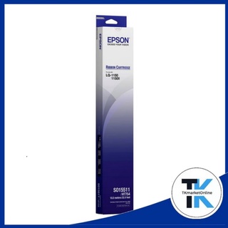 ตลับผ้าหมึกดอทเมตริกซ์  Epson LQ1170I  ตลับผ้าหมึกดอทสำหรับเครื่องพิมพ์ดอทเมตริกซ์ Epson LQ1170I แท้