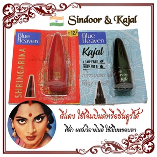 🇮🇳 Kajal กาจัล Sindoor ซินดูร์ Blue Heaven 👁 อายไลเนอร์ ที่เขียนขอบตาอินเดียนำเข้าของแท้ 💯%