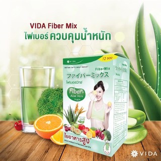 ✅ถูกชัวร์✅ VIDA FiberMix ไฟเบอร์มิกซ์ ไฟเบอร์ธรรมชาติระดับพรีเมี่ยม จากประเทศญีปุ่น