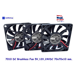 7010 พัดลมระบายความร้อนขนาดเล็ก 5V,12V,24VDC 70x70x10 mm. DC Brushless Fan(จำนวน 1 ชิ้น)