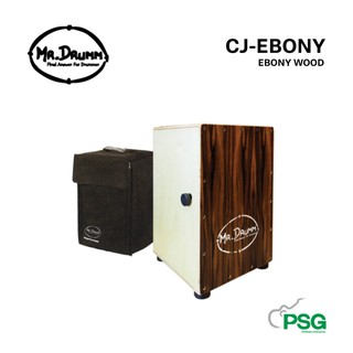 MR.DRUMM : PERCUSSION CAJON NO. CAJ-132HT-EBONY