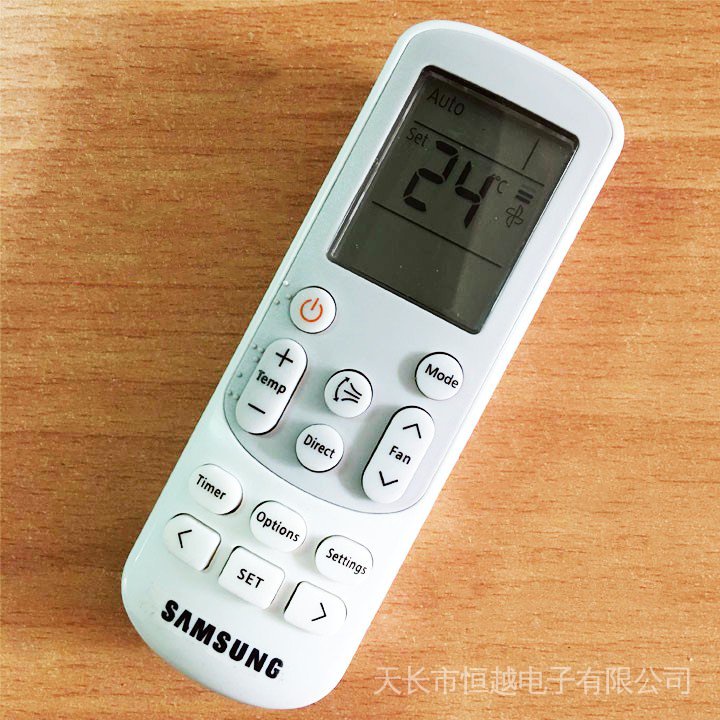SAMSUNG รีโมทแอร์ซัมซุงสําหรับเครื่องปรับอากาศซัมซุง