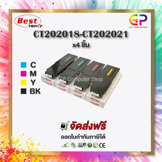 Color Box / Fuji Xerox / CT202018 / CT202019 / CT202020 / CT202021 /ตลับหมึกเลเซอร์เทียบเท่า/สีดำ,ฟ้า,เหลือง,แดง/ 1 ชุด