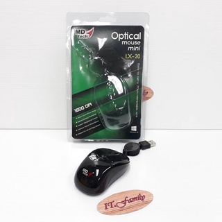 เม้าท์แบบเก็บสายได้ USB MOUSE OPTICAL  LX-20 สีดำ MD-TECH (ออกใบกำกับได้)