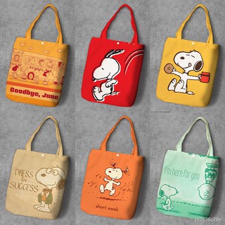 แพคเกจกระเป๋าเป้▼⊕shopping bag Snoopy กระเป๋าสะพายผ้าใบสนูปปี้แบบพกพากระเป๋าสะพาย