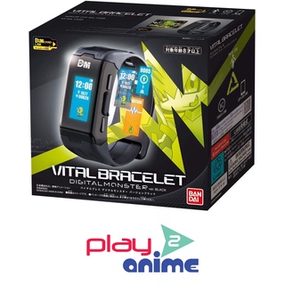 Bandai Digital Monster - Vital Bracelet - Black