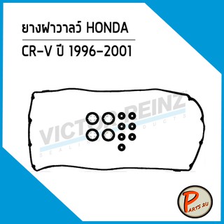 ยางฝาวาลว์ HONDA CR-V ปี 1996-2001 B20B B20Z 12030-PR4-000 *40047* Victor Reinz ยางฝาวาว ปะเก็นฝาวาว ฮอนด้า ซีอาร์วี