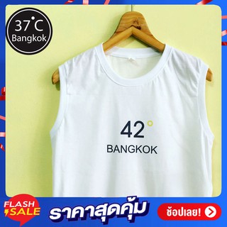 เสื้อแขนกุดพิมพ์ลาย( 42c) เนื้อผ้านุ่ม ใส่สบาย ระบายความร้อนได้ดี ใส่ได้ทั้งชายและหญิง