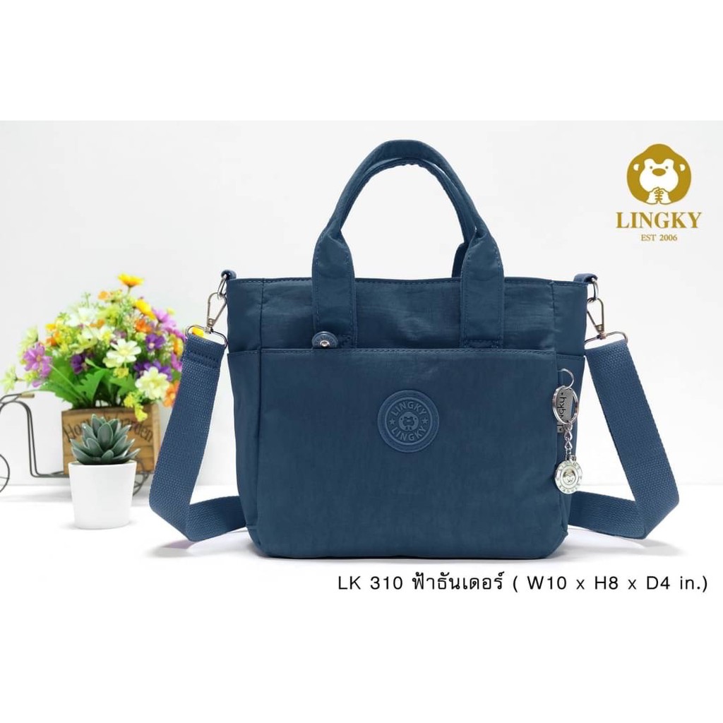 LK-293 (LK 310) กระเป๋า​ 2in1 ถูกใจสาว​ ๆ​ คล้องแขนอย่างงสวยสะพายข้างก็ได้ไม่ซ้ำใคร
