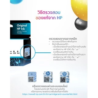 [หมึกพิมพ์อิงค์เจ็ท] HP 680 CO [F6V26AA] Original Ink Cartridge (หมึกสี)