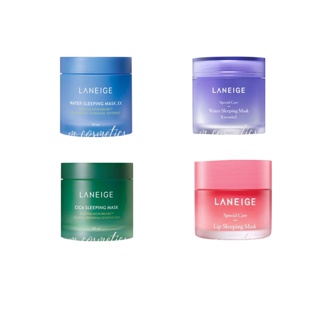 (ของแท้) LANEIGE Lip Sleeping Mask 3g. มาสก์ปากสูตรเนียนนุ่ม (ชมพู) / ลาเนจสลิปป้ิงมาร์ส มาร์กหน้า ค่าส่งถูก