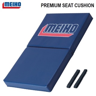 ที่ลองนั่ง Meiho Premium Seat Cusion BM เบาะรองนั่งMeiho