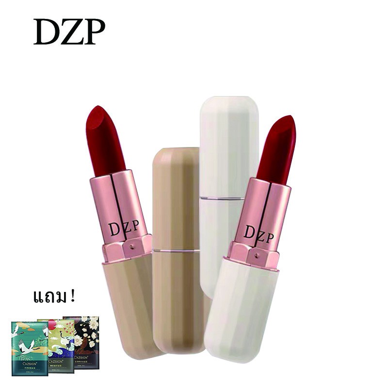 DZP ลิปสติกเนื้อมัน เนื้อแมท 6สี แถมมาร์คหน้า！