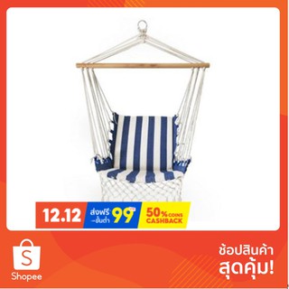 🔥HOT🔥 [สินค้ามาตรฐาน] 1-SEAT HANGING HAMMOCK CHAIR SPRING PATIO UNWIND WHITE/BLUE ชิงช้า 1 ที่นั่ง สีขาว/น้ำเงิน เฟอร์นิ