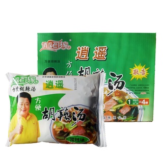 ซุปเผ็ดเหอหนาน รสกลมกล่อม หอมเครื่องเทศ 老杨家胡辣汤80g