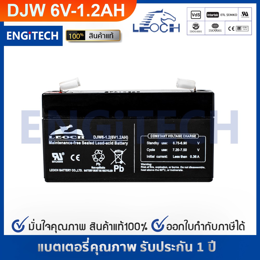 LEOCH แบตเตอรี่ แห้ง DJW6-1.2 ( 6V 1.2AH ) VRLA Battery แบต สำรองไฟ UPS ไฟฉุกเฉิน รถไฟฟ้า ตาชั่ง ประกัน 1 ปี