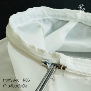 RBS ถุงกรองชาแบบมีซิป งานเนี้ยบ เย็บ 2 ชั้น ถอดซักได้ มีหลาย…