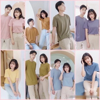 ⚡️เสื้อยืดแขนสั้น คอกลม ผ้าคอตตอน สี Earth Tone Unisex ใส่ได้ทั้งชายหญิง