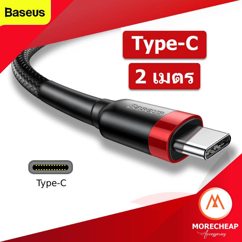 Cables, Chargers & Converters 149 บาท ถูก/แท้ Baseus สายถัก Type c 2 เมตร สายsamsung S10 S9 S8 Note สายชาร์จ Cable 2A รองรับ Fast Charge 200cm Mobile & Gadgets