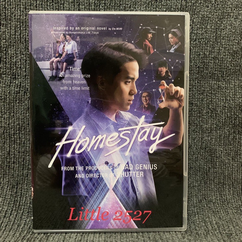 หนังไทย Homestay / โฮมสเตย์ (DVD Import)