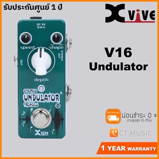 Xvive V16 Undulator เอฟเฟคกีตาร์