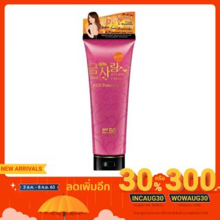 จินนายหลอดชมพู belov Whitening Lotion SPF50 โลชั่นกันแดด 300g.หลอดใหญ่