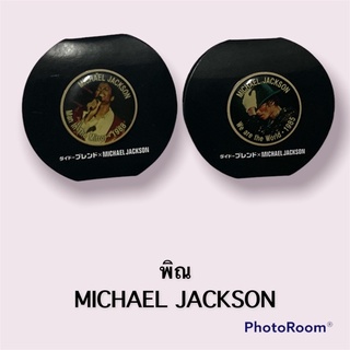 Michael Jackson พินคู่