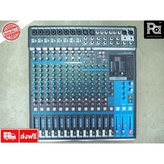 มิกเซอร์ PROEURO TECH MG160XU MG 160 MIXER 16 แชลแนล เอฟเฟคแท้ USB Bluetooth แถมปีกแรคซ์ พีเอ ซาวด์ PA SOUND CENTER