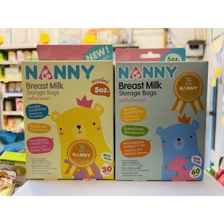 ถุงเก็บน้ำนมแนนนี่ NANNY 5 oz. 30 ใบ / 5oz. 60 ใบ