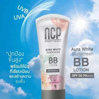 NCP BB Lotion Aura White Sunscreen เอ็นซีพี บีบีโลชั่น กันแดดทาผิวกาย