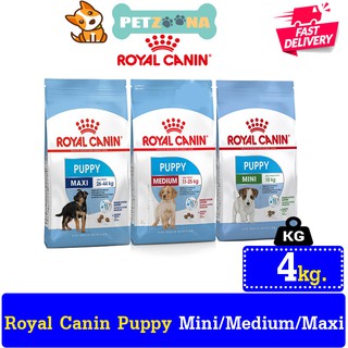 🐶🐶 Royal canin Puppy อาหารลูกสุนัข[3สูตร] ขนาด4kg. 🐶🐶