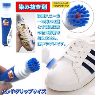 Nubuck Suede Cleaner แปรงขจัดคราบรองเท้า ช่วยขจัดคราบหนัก หัวแปรงขัดอ่อน