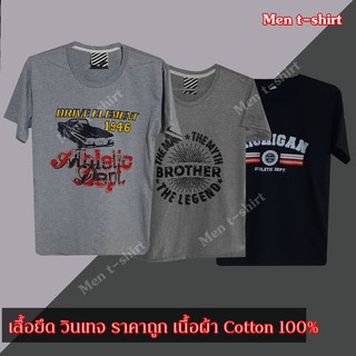 T-SHIRT เสื้อยืด วินเทจ คอกลม แขนสั้น 3 ตัว 3 สี