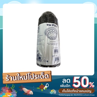 ชามพลาสติกสีดำ ขนาด1000ML แพ็ค50ชิ้น