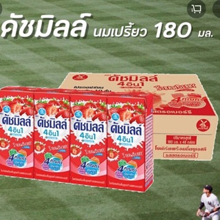 นมเปรี้ยวดัชมิลล์ รสสตรอเบอร์รี่ 180 แพค4