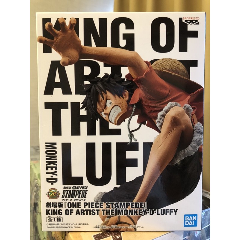 [แท้/มือ1/พร้อมส่ง/JP] One Piece Stampede King Of Artist - The Monkey D. Luffy Figure