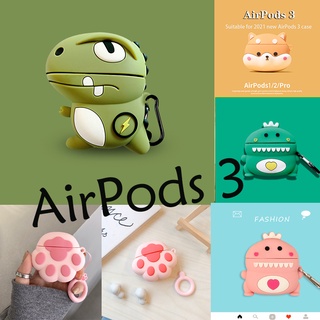 การ์ตูน compatible AirPods 3 สำหรับ compatible AirPods (3rd) กรณีน่ารัก 2021 ใหม่ compatible AirPods3 หูฟังป้องกันกรณี 3rd กรณี compatible AirPodsPro กรณี compatible AirPods2gen กรณี