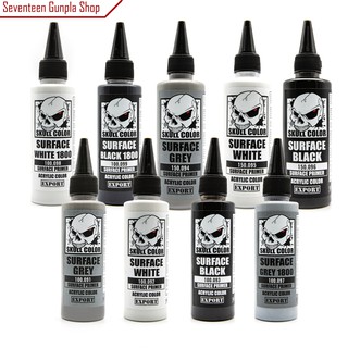 สีรองพื้น Skull Color (Surface Primer)