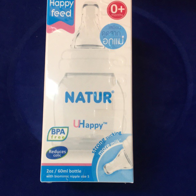 PTS ขวดนม  ขวดนมและจุกนม Natur 2  ออนซ์ พร้อมส่ง ขวดน้ำเด็ก(2ขวด)