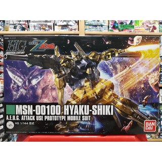 HGUC 200 1/144 Hyaku Shiki REvive (Pre-ORder) สินค้าเข้าได้ประมาณวันที่22/9/23