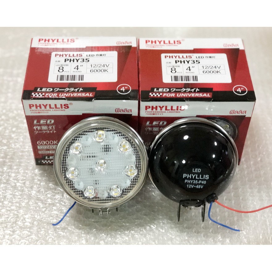 PHYLLIS LED ( ขนาด4 นิ้ว) ไฟสปอตร์ไลท์แอลอีดี (ราคาต่อ1ดวง) ใช้ได้ทั้งกับรถ 12V และ 24V #LED Spotlig