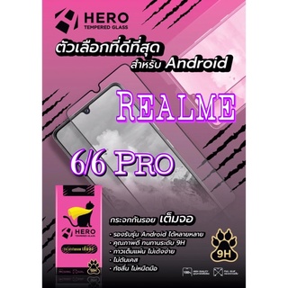 กระจกนิรภัยเต็มจอแบบใสHero Cat สำหรับรุ่น realme