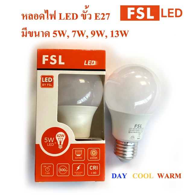 FSL หลอดไฟ BULB LED ขั้ว E27 ขนาด 5W,7W,9W,11W,13W,15W