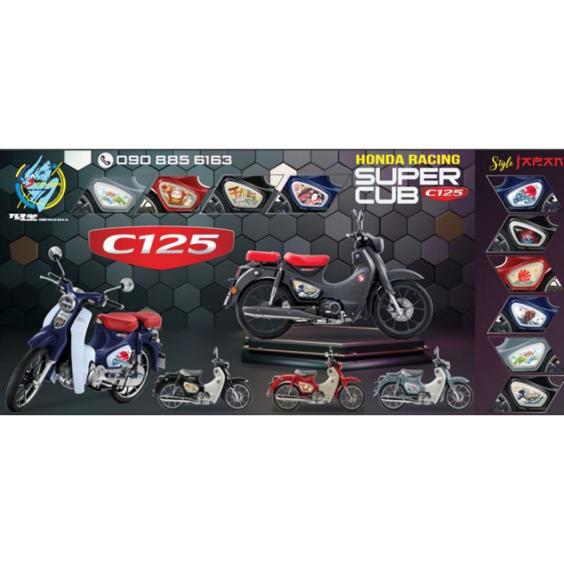 สติ๊กเกอร์ติดรถ Super Cub C125