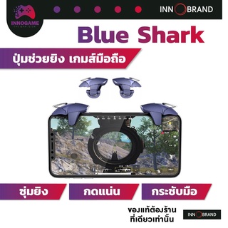 BlueShark จอยฉลามน้ำเงิน จอยเสริมเล่มเกมมือถือ ยิงแม่นขึ้นใช้ได้ทุกเกม