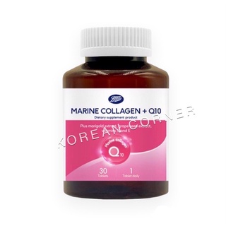 คอลลาเจน สารสกัดจากเมล็ดองุ่น วิตามินซี วิตามินอี เพื่อผิวสวย จาก อังกฤษ Marine Collagen + Q10 Grape Seed Vitamins C &amp; E