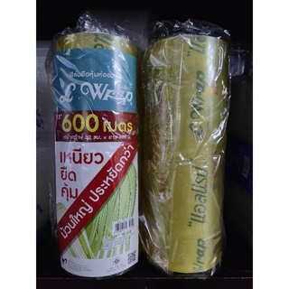 ฟิล์มยืดห่อหุ้มอาหาร L wrap 500เมตร